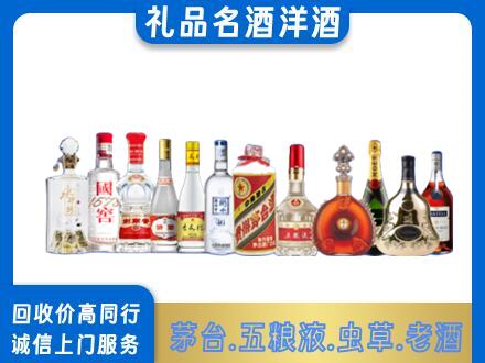 昆明烟酒回收店