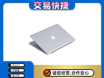 昆明回收旧电脑
