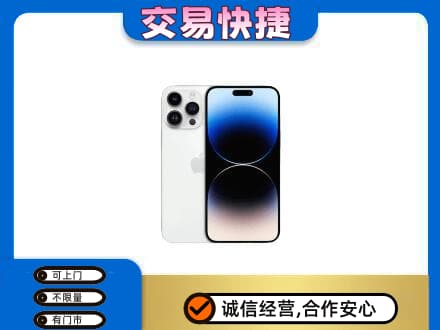 昆明回收旧手机