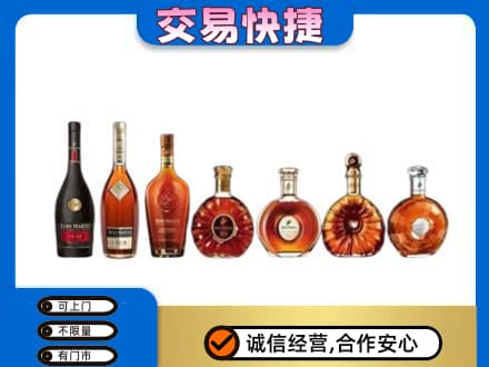 昆明洋酒回收.jpg