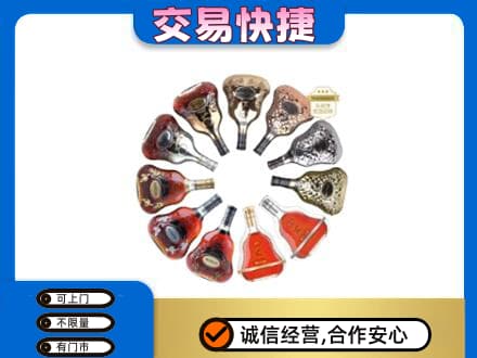 昆明高价回收XO