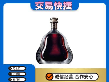 昆明洋酒回收轩尼诗李察空瓶.jpg