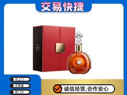 昆明洋酒回收路易十三.jpg
