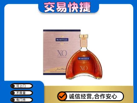 昆明洋酒回收马爹利XO.jpg