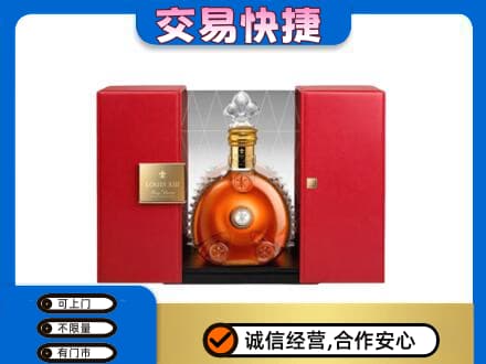 昆明洋酒回收路易十三摆件.jpg