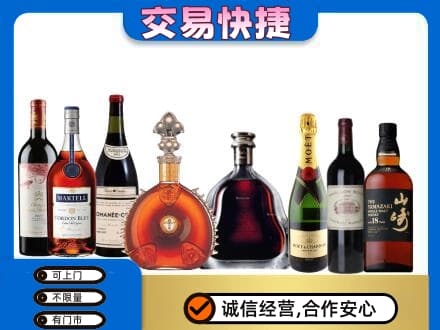 昆明洋酒回收店.jpg