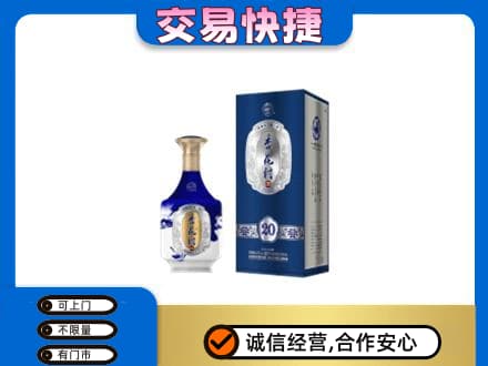 昆明回收杏花村
