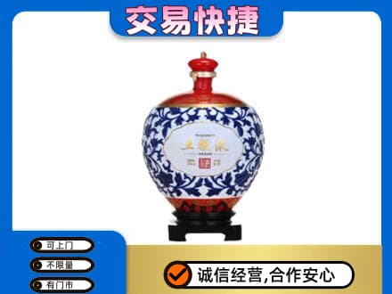 昆明名酒回收五粮液5.jpg