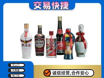 昆明名酒回收武陵酒.jpg