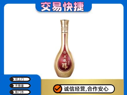 昆明名酒回收五粮醇.jpg