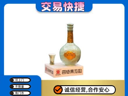 昆明回收四特酒