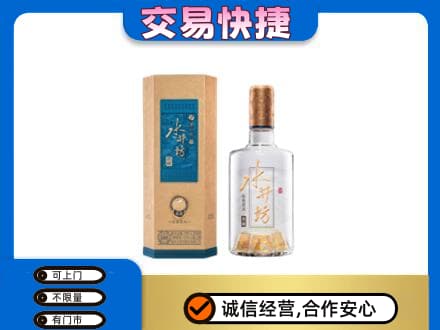 昆明名酒回收水井坊酒.jpg
