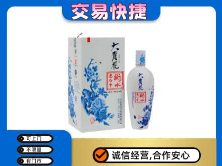 昆明名酒回收老白干大青花.jpg