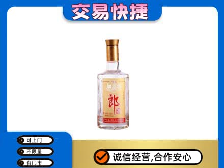 昆明高价回收郎酒
