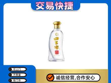 昆明名酒回收口子窖.jpg