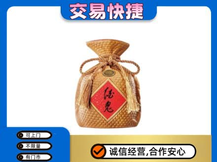 昆明名酒回收酒鬼酒.jpg