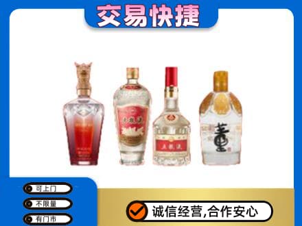 昆明名酒回收酒.jpg