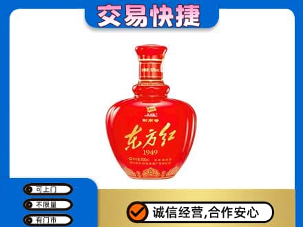 昆明名酒回收剑南春东方红.jpg