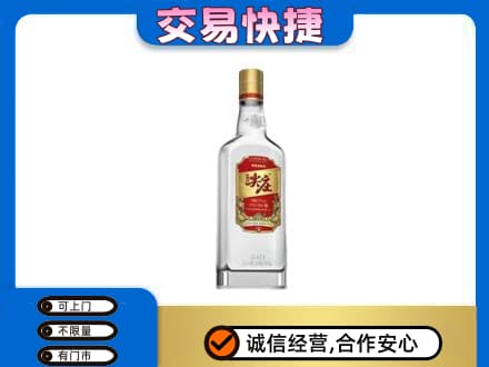 昆明名酒回收尖庄.jpg