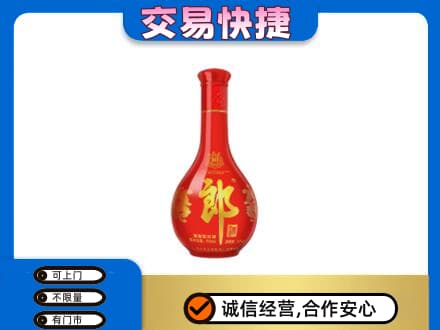 昆明名酒回收红花郎.jpg