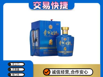 昆明名酒回收贵州大曲.jpg