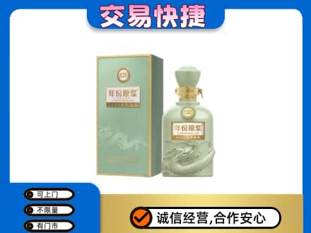 昆明回收古井贡