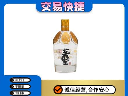 昆明回收董酒