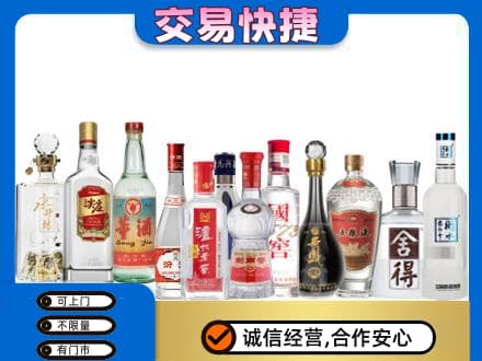 昆明回收名酒