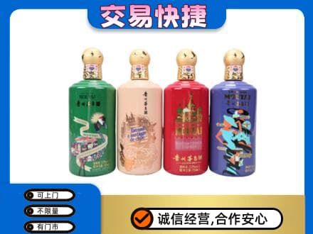 昆明茅台回收走出四国.jpg