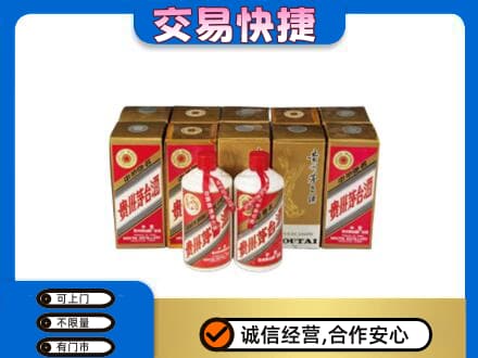 昆明回收老茅台酒