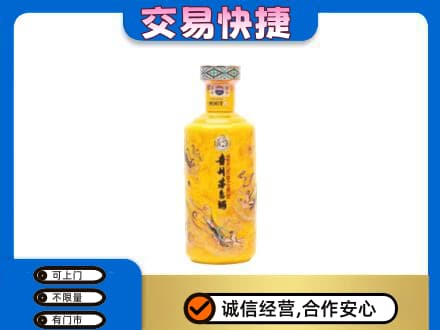 昆明茅台回收散花飞天.jpg