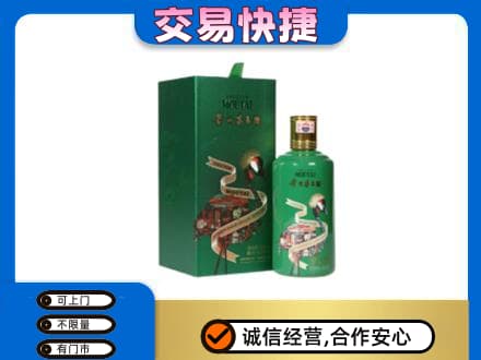 昆明茅台回收走出系列.jpg
