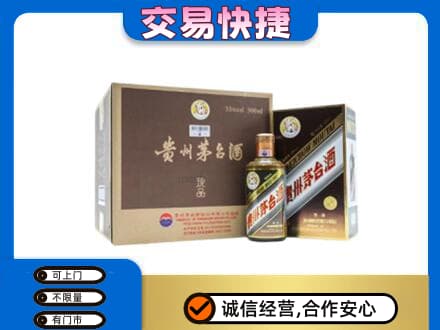 昆明回收彩釉珍品茅台酒