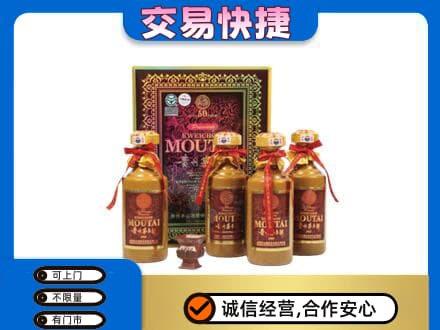 昆明回收50年茅台酒