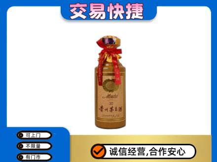昆明回收30年茅台酒