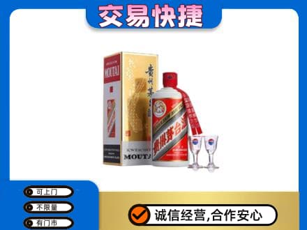 昆明回收茅台酒价格